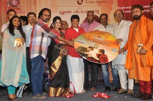 Anushtanam Movie Audio Launch